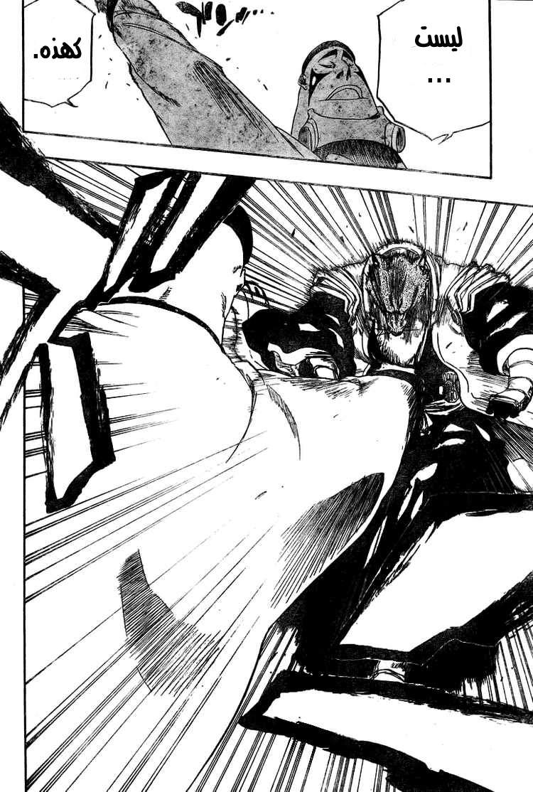 Read Bleach AR Manga Online