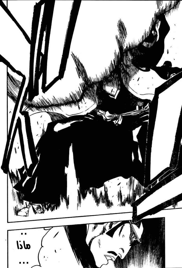 Read Bleach AR Manga Online