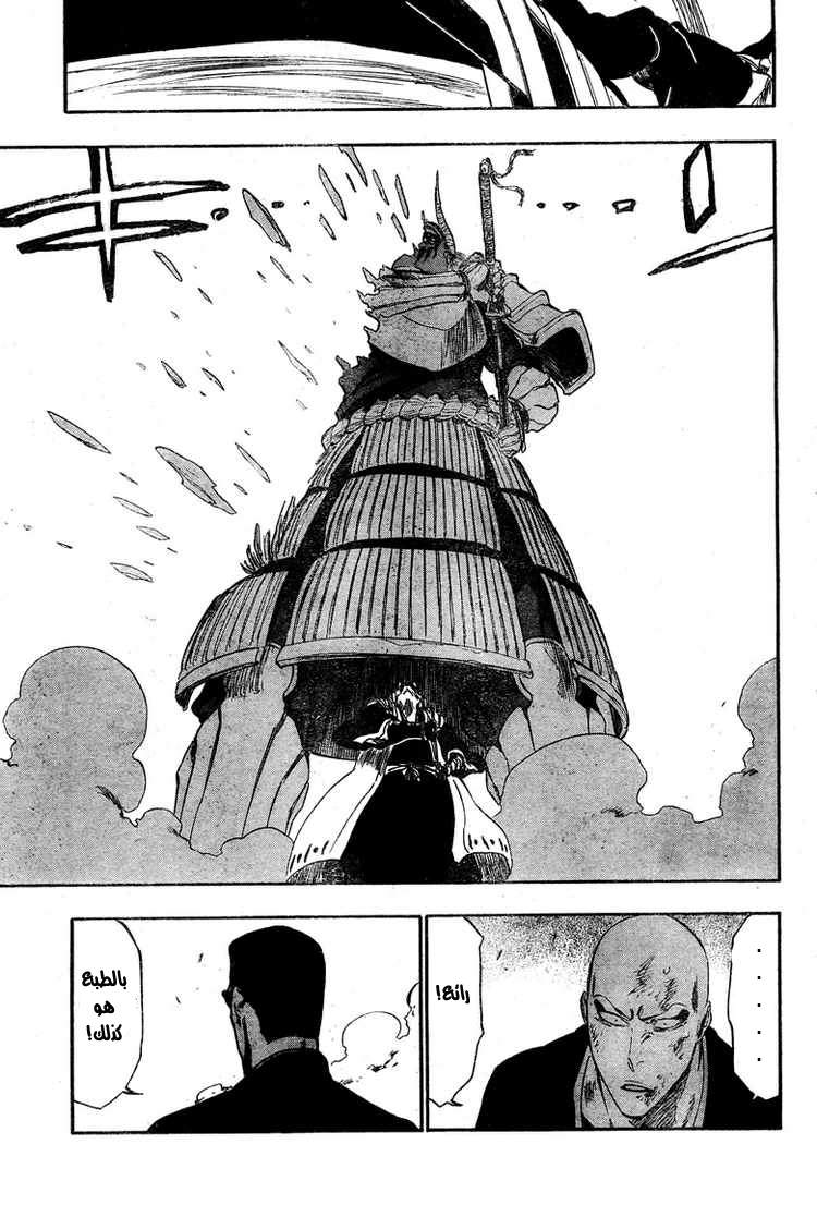 Read Bleach AR Manga Online
