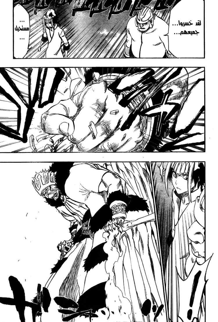 Read Bleach AR Manga Online