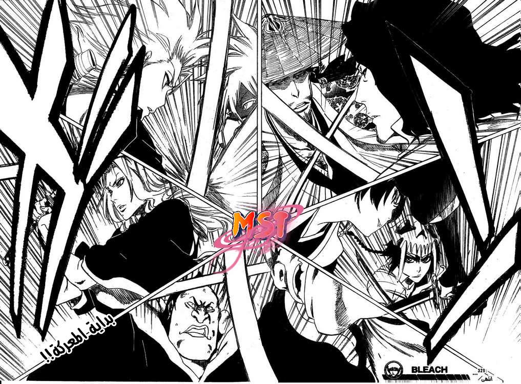 Read Bleach AR Manga Online