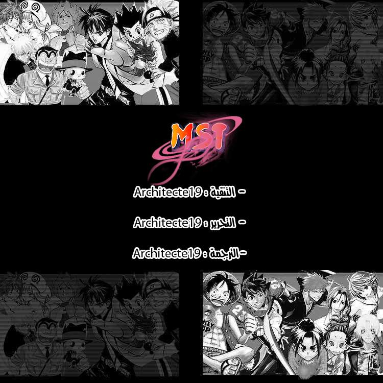 Read Bleach AR Manga Online