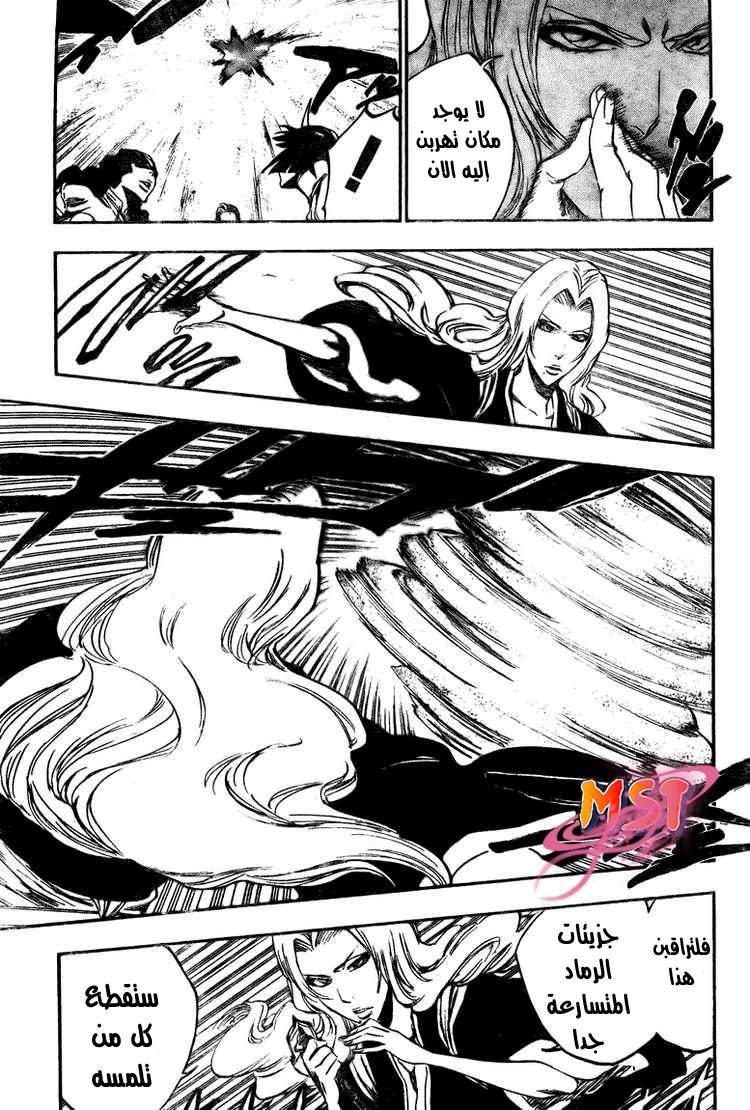 Read Bleach AR Manga Online