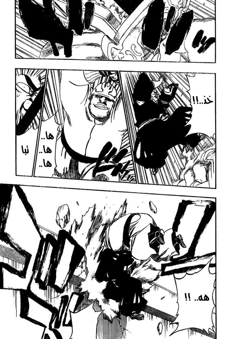 Read Bleach AR Manga Online
