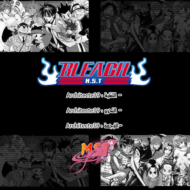 Read Bleach AR Manga Online