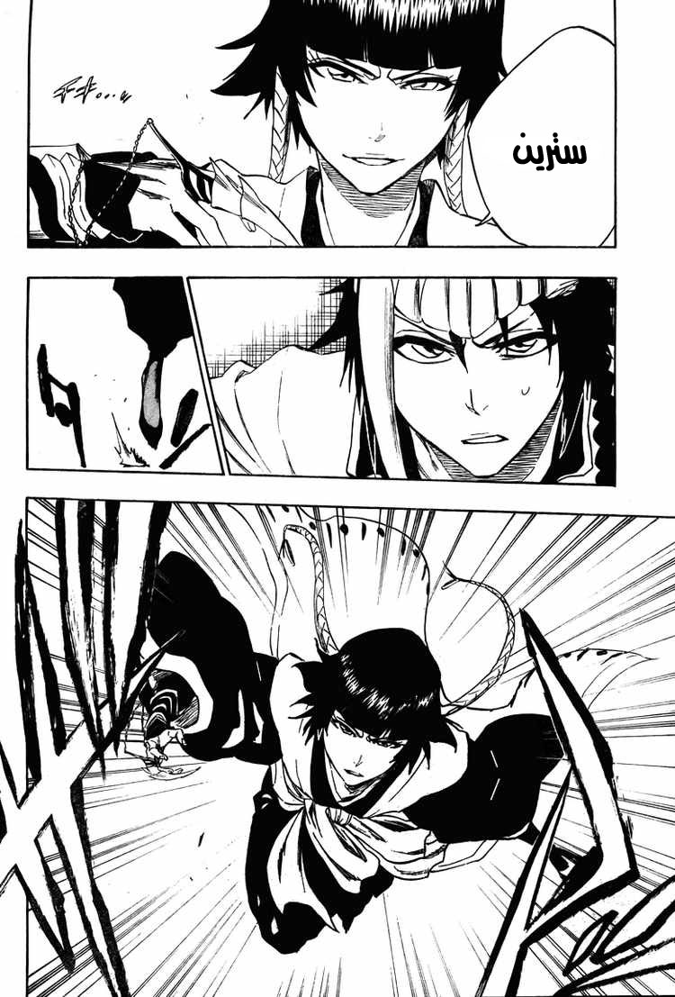 Read Bleach AR Manga Online