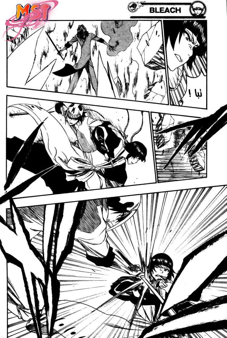 Read Bleach AR Manga Online