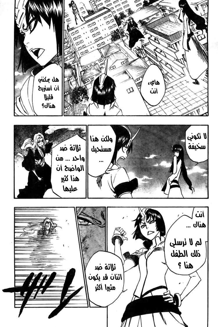 Read Bleach AR Manga Online