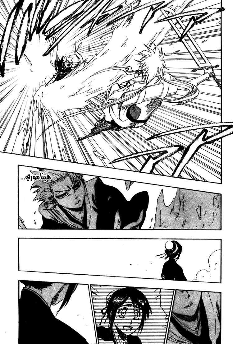 Read Bleach AR Manga Online