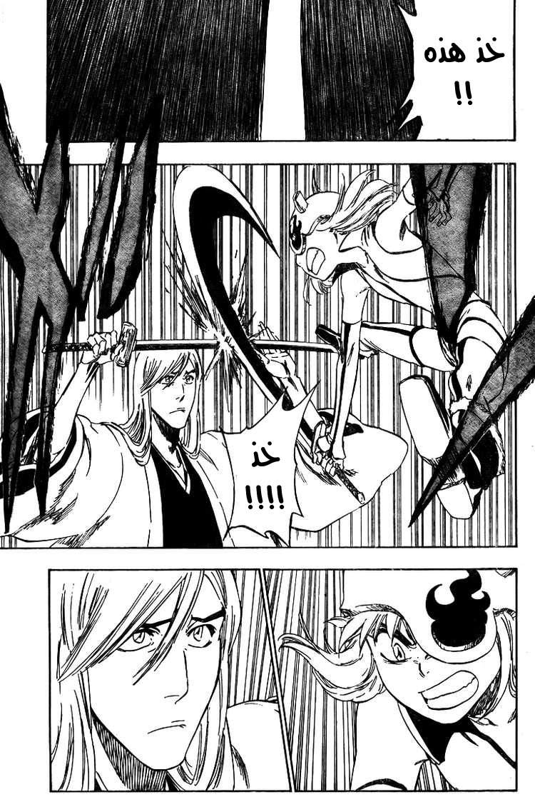 Read Bleach AR Manga Online