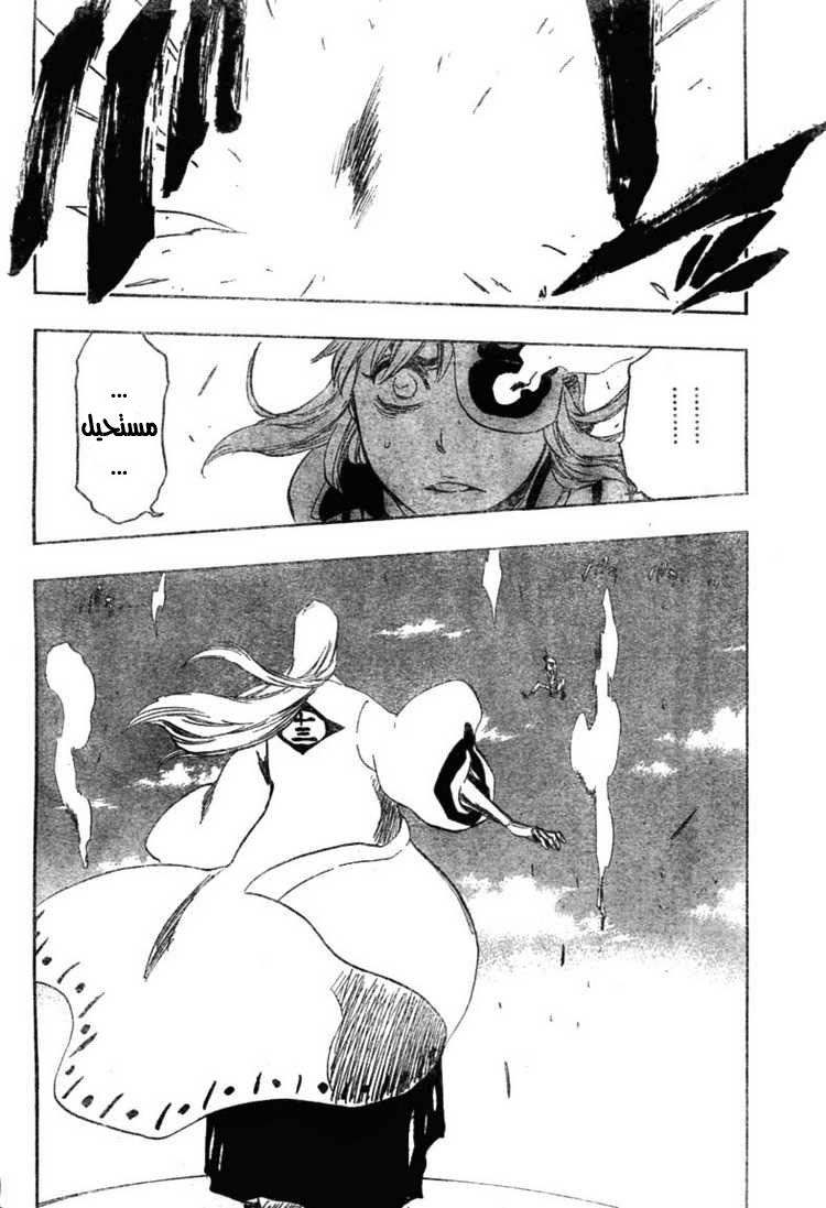 Read Bleach AR Manga Online