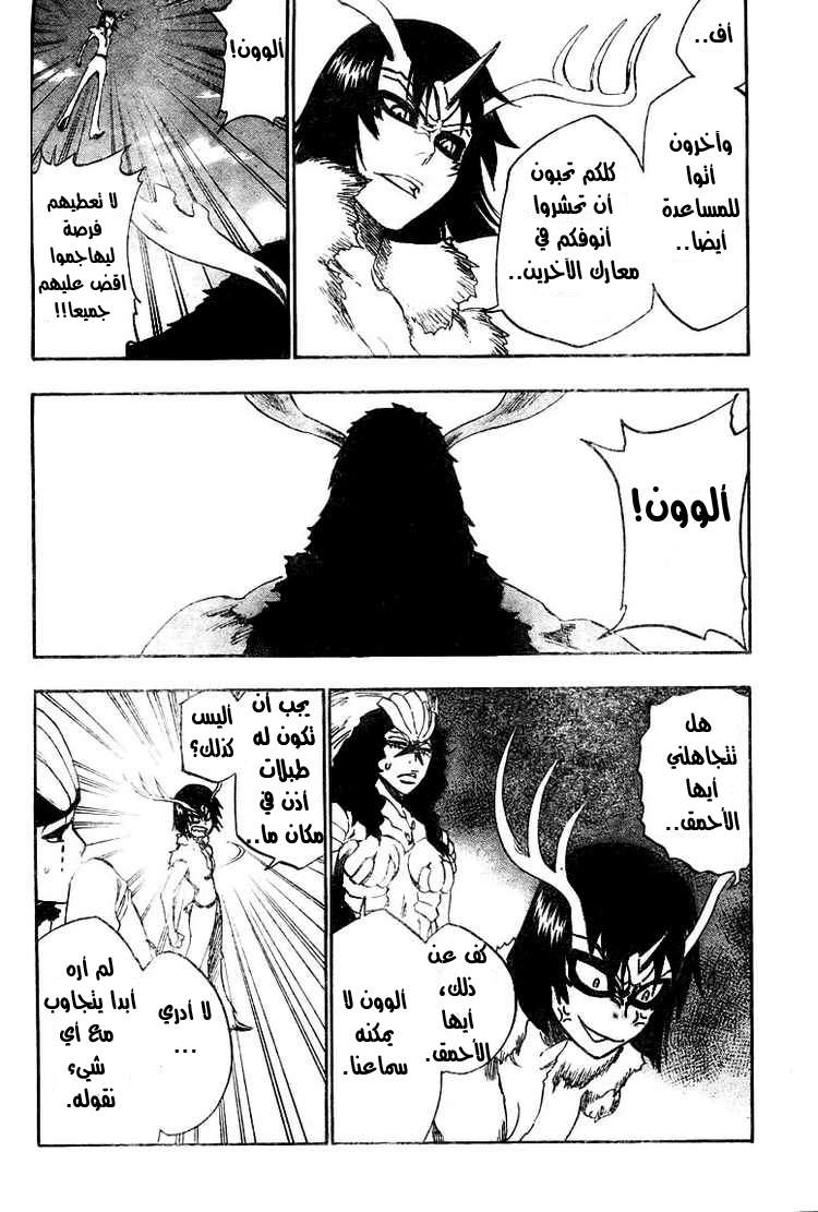 Read Bleach AR Manga Online