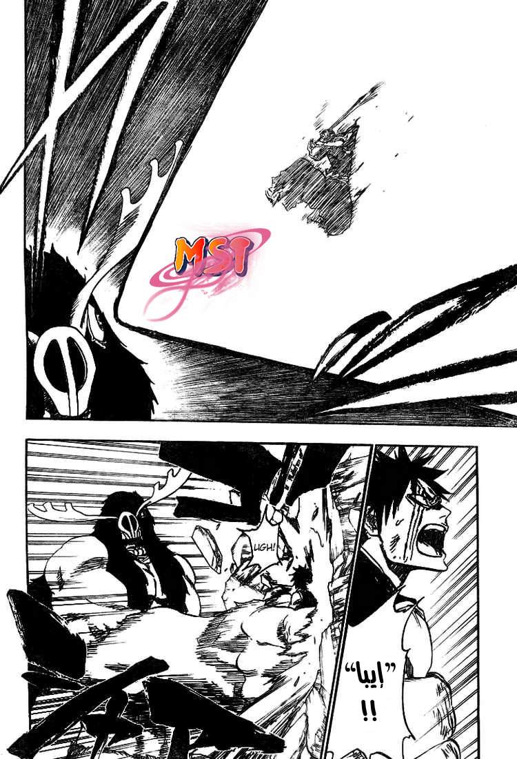 Read Bleach AR Manga Online