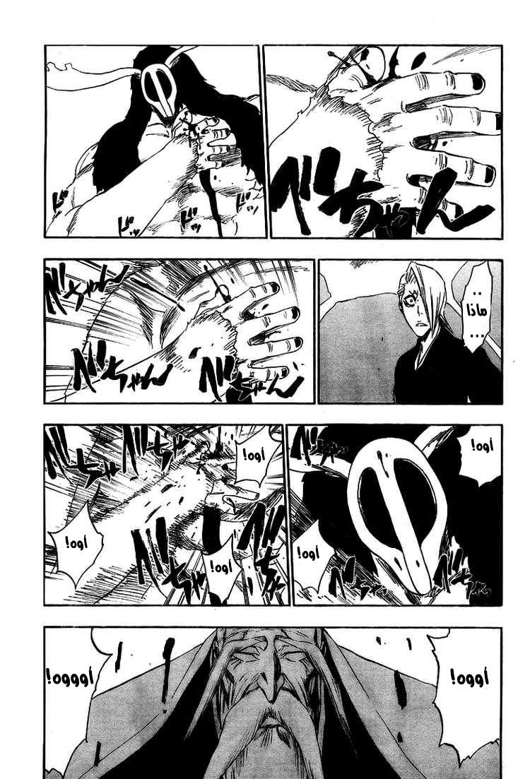 Read Bleach AR Manga Online