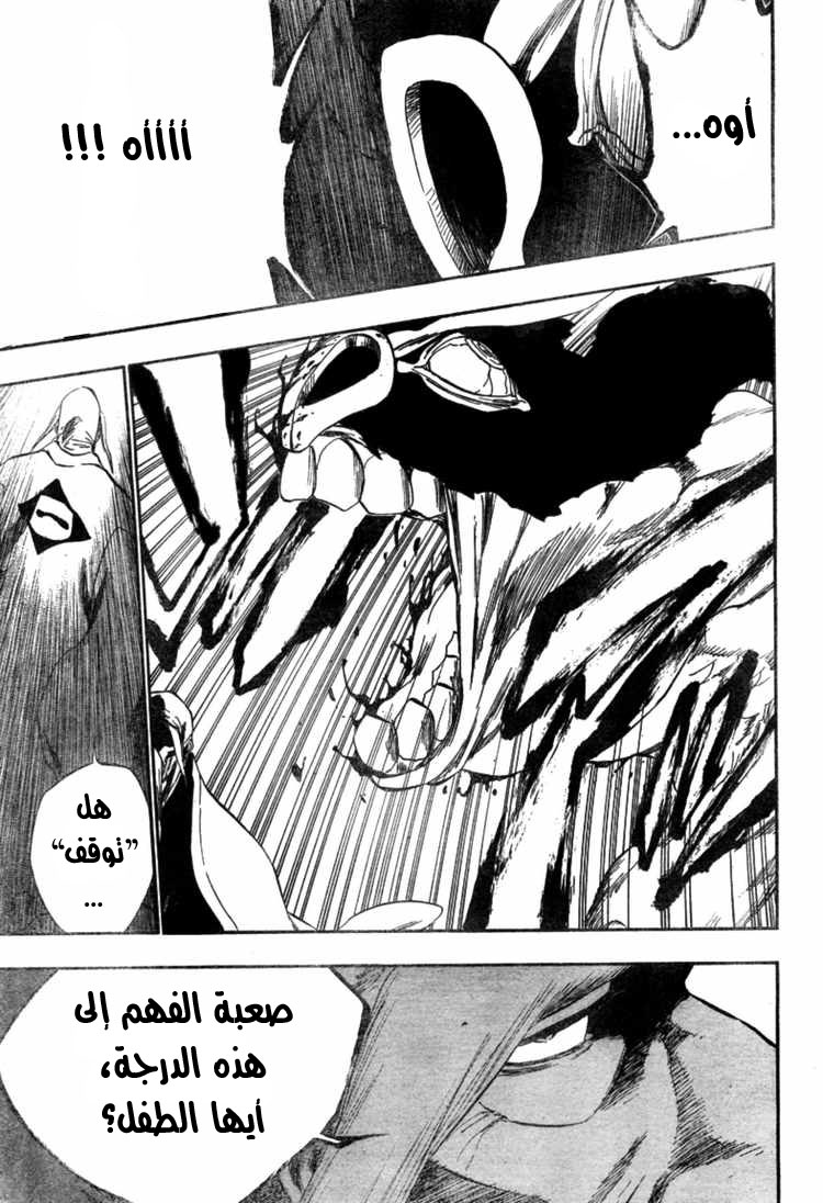 Read Bleach AR Manga Online