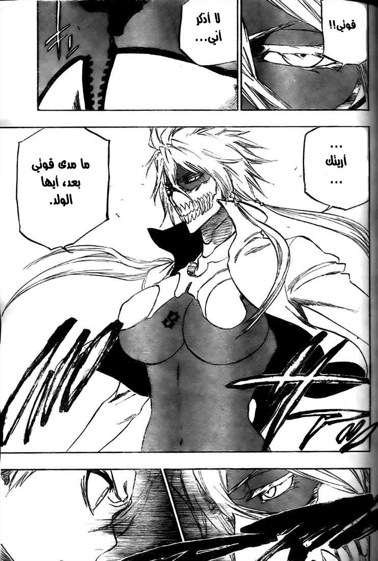 Read Bleach AR Manga Online