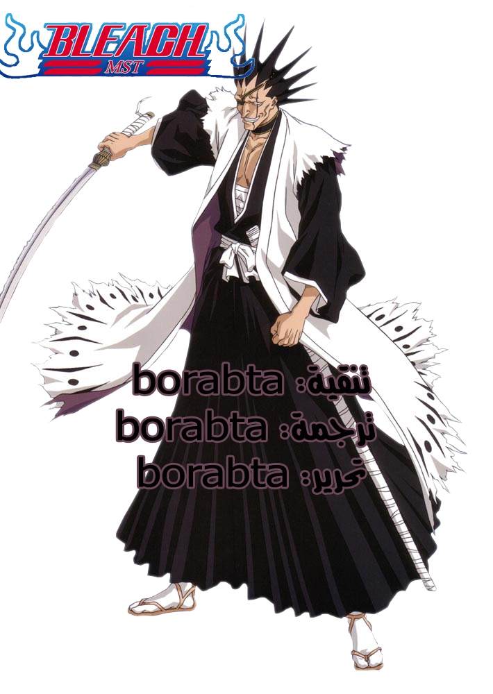 Read Bleach AR Manga Online