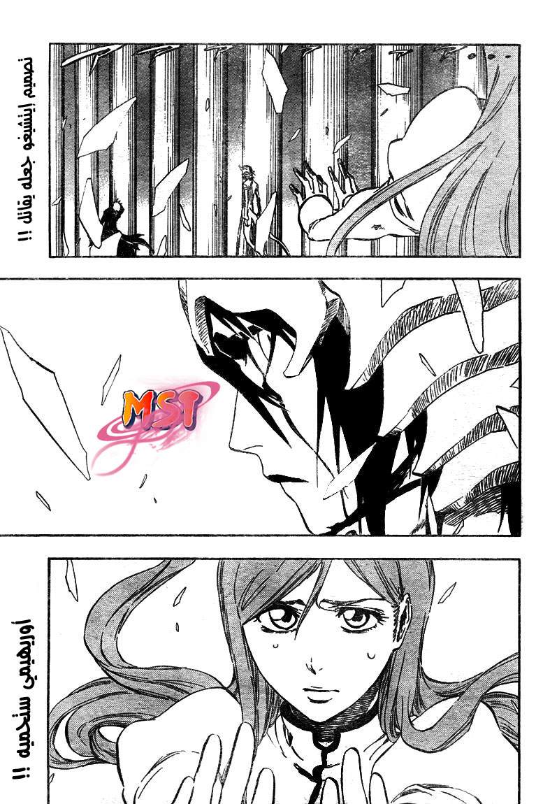 Read Bleach AR Manga Online