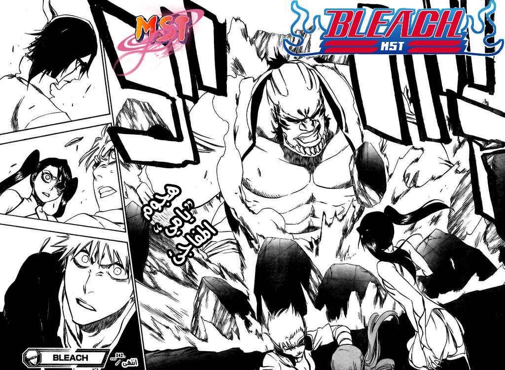 Read Bleach AR Manga Online