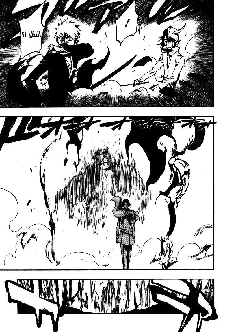 Read Bleach AR Manga Online