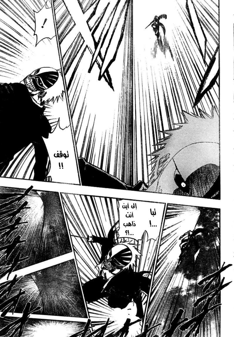 Read Bleach AR Manga Online