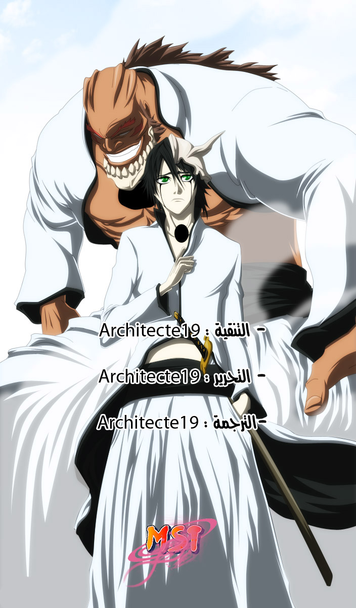 Read Bleach AR Manga Online