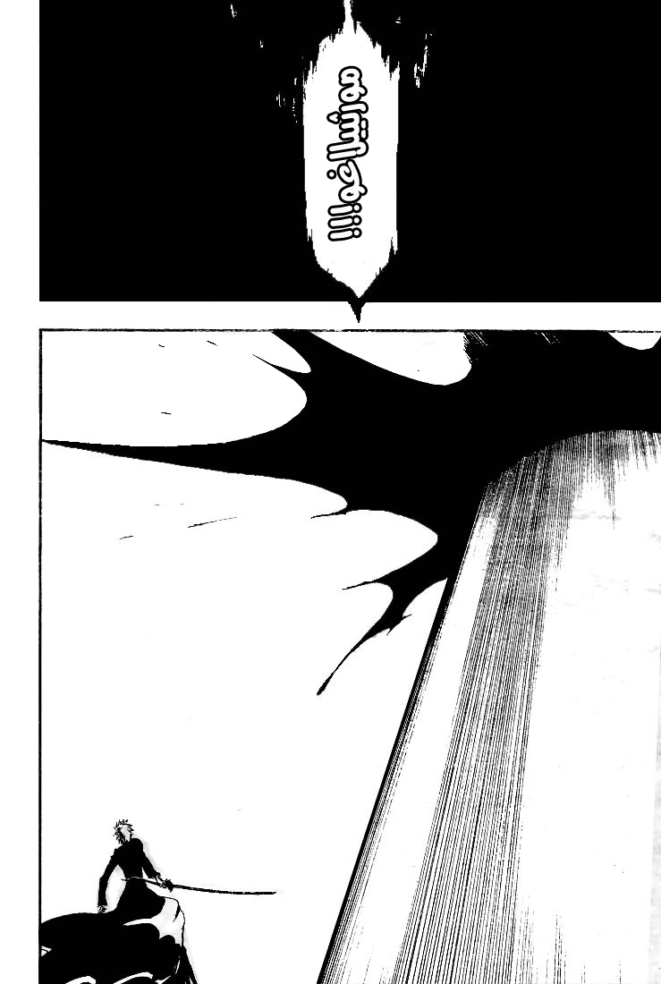 Read Bleach AR Manga Online