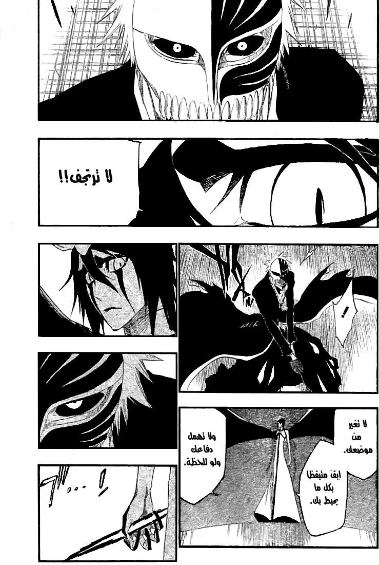Read Bleach AR Manga Online
