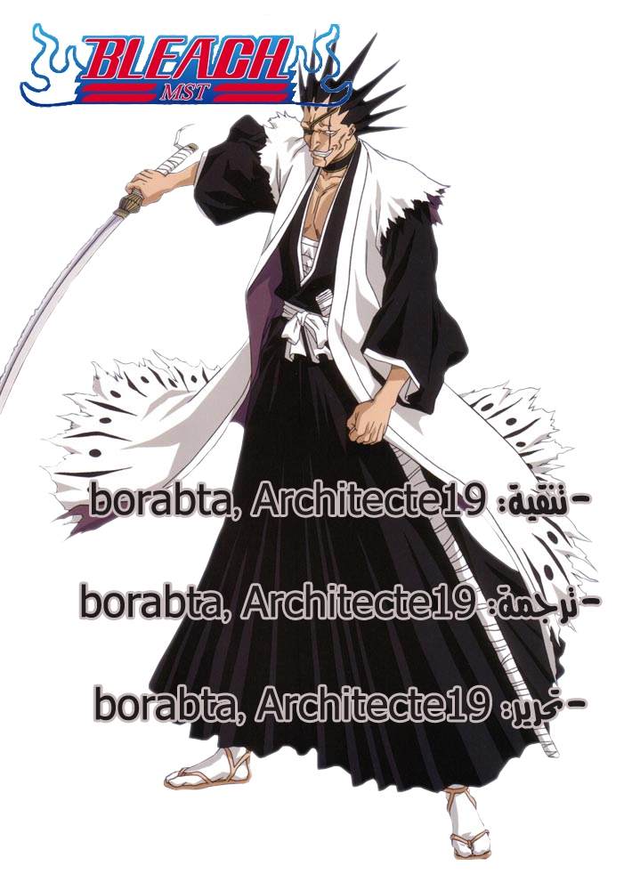 Read Bleach AR Manga Online