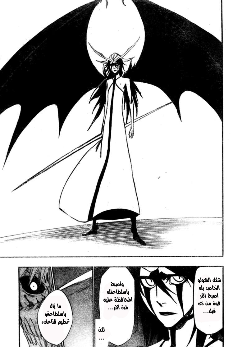 Read Bleach AR Manga Online