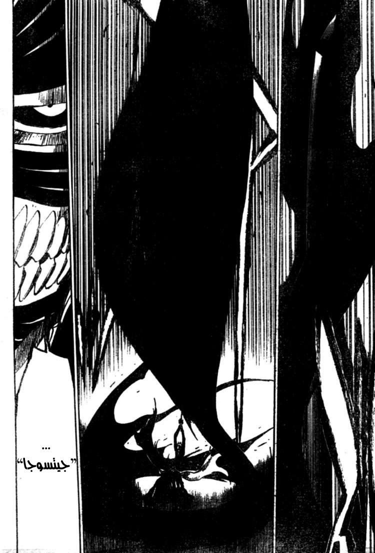 Read Bleach AR Manga Online