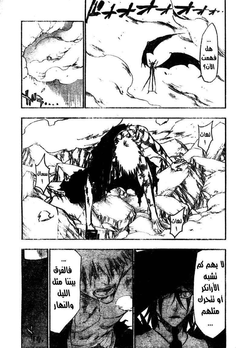 Read Bleach AR Manga Online