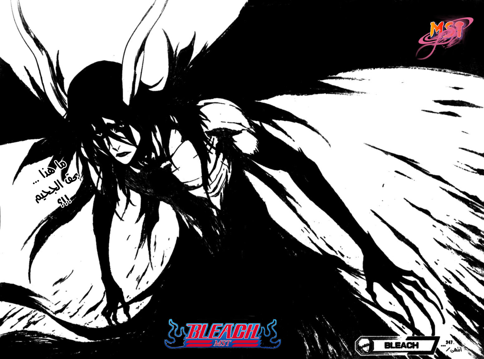 Read Bleach AR Manga Online
