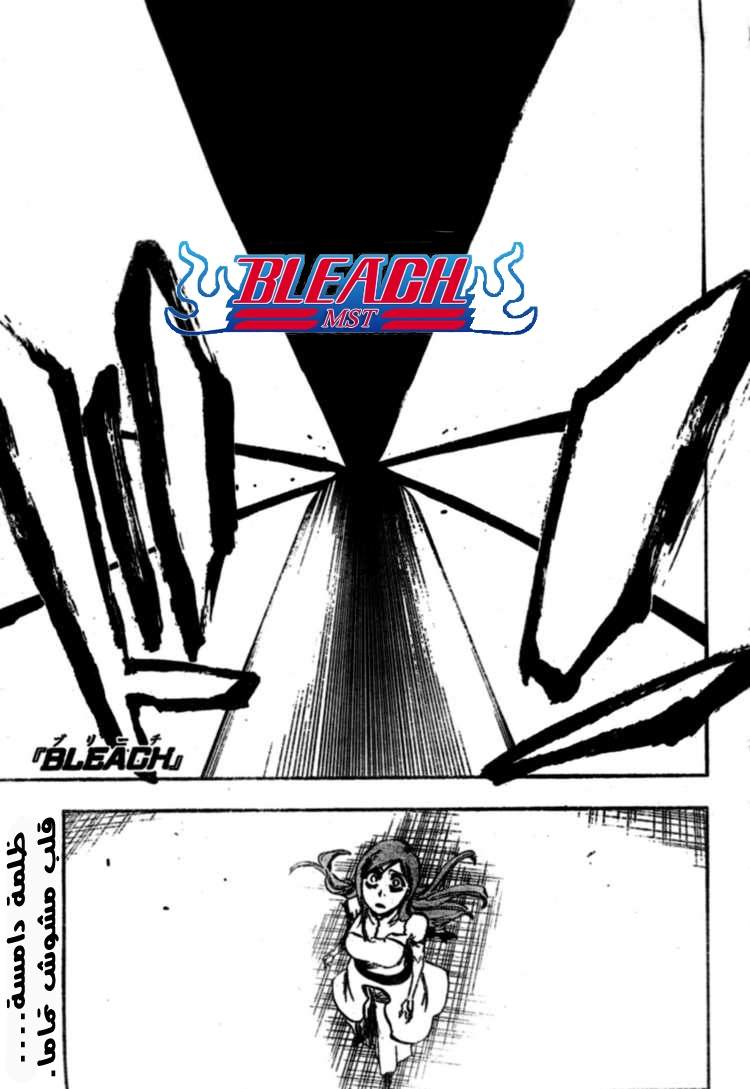 Read Bleach AR Manga Online