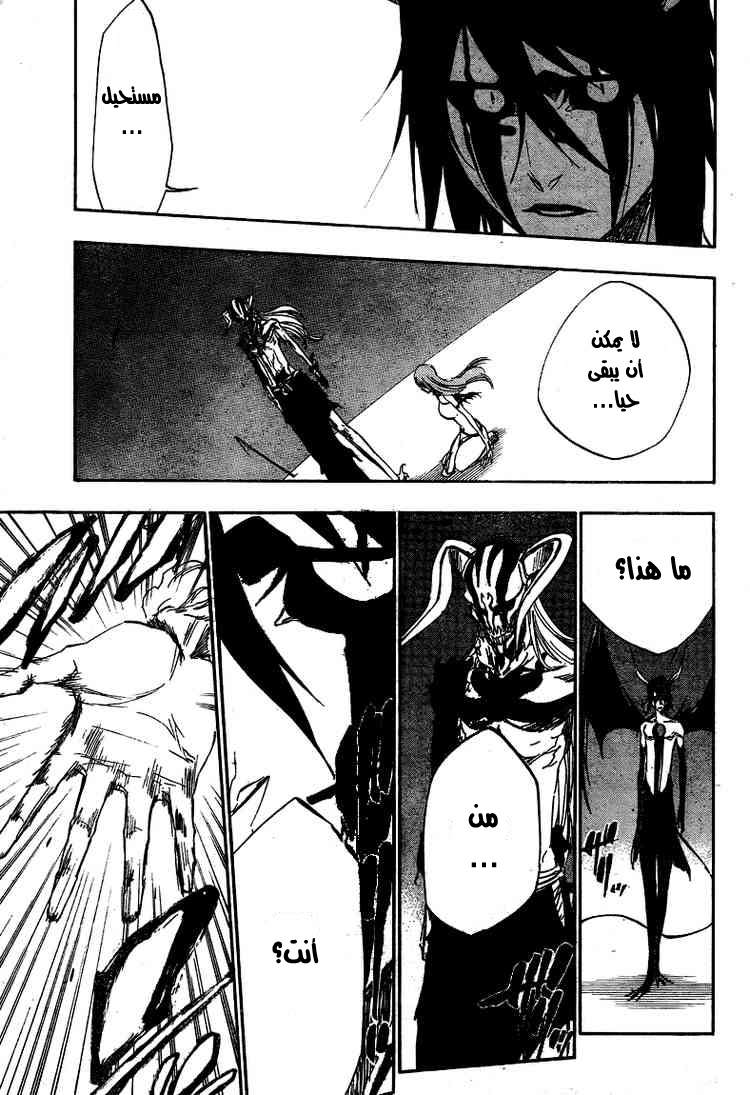 Read Bleach AR Manga Online