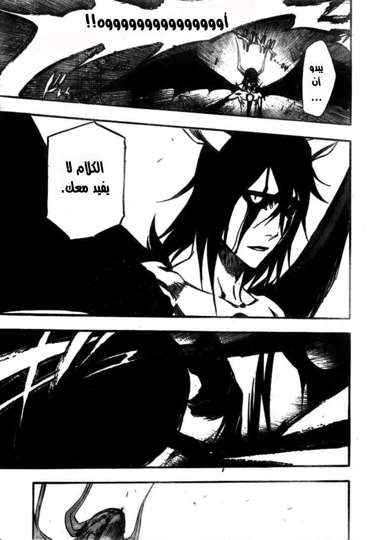 Read Bleach AR Manga Online