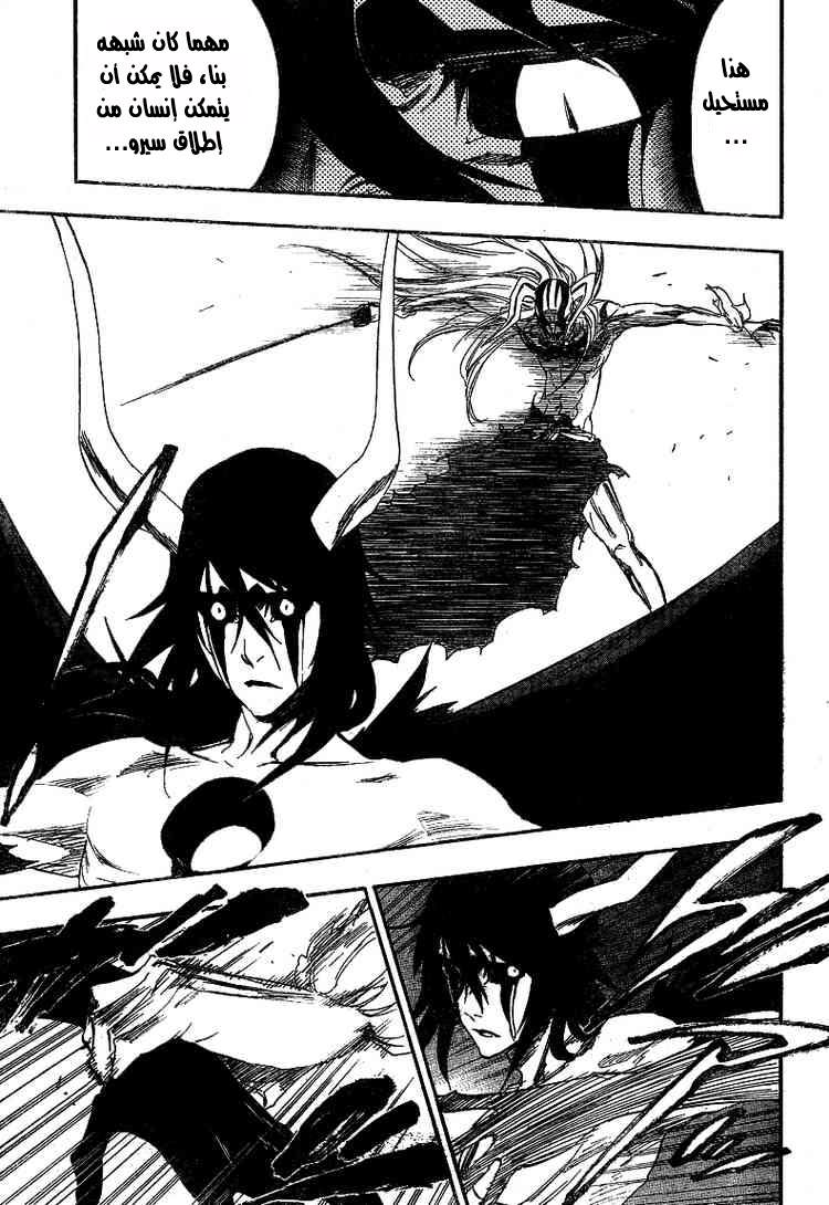 Read Bleach AR Manga Online