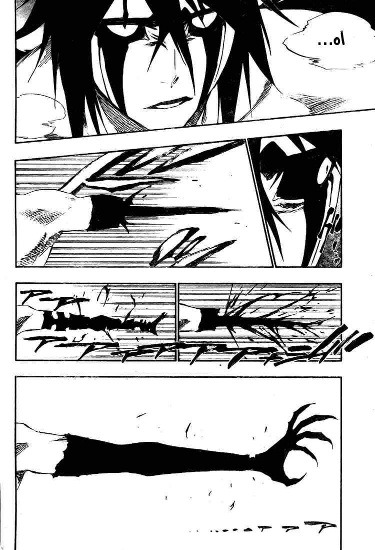 Read Bleach AR Manga Online