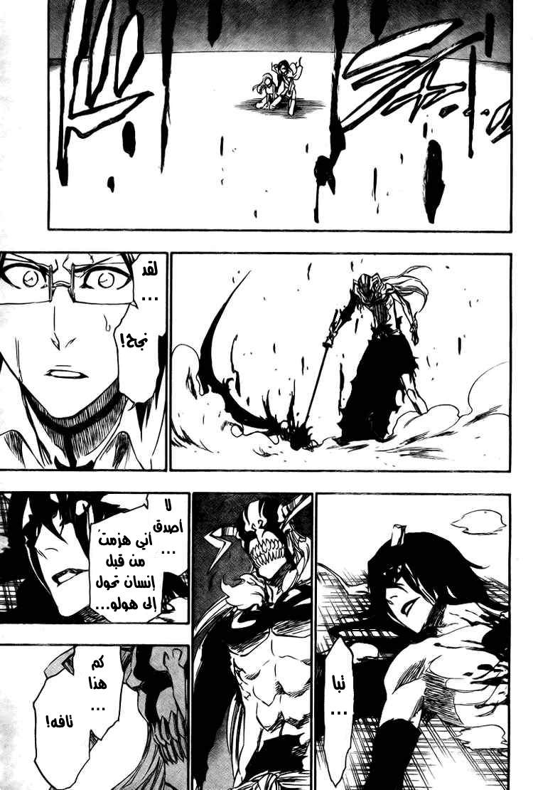 Read Bleach AR Manga Online