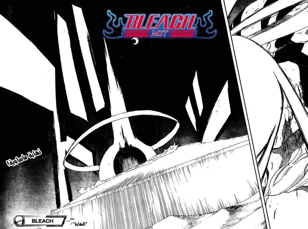 Read Bleach AR Manga Online