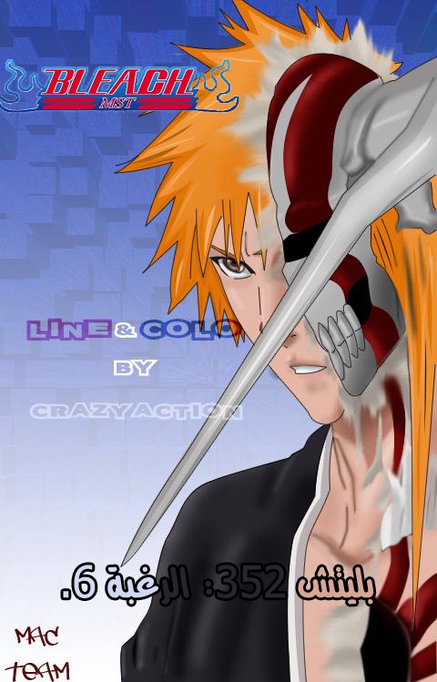 Read Bleach AR Manga Online