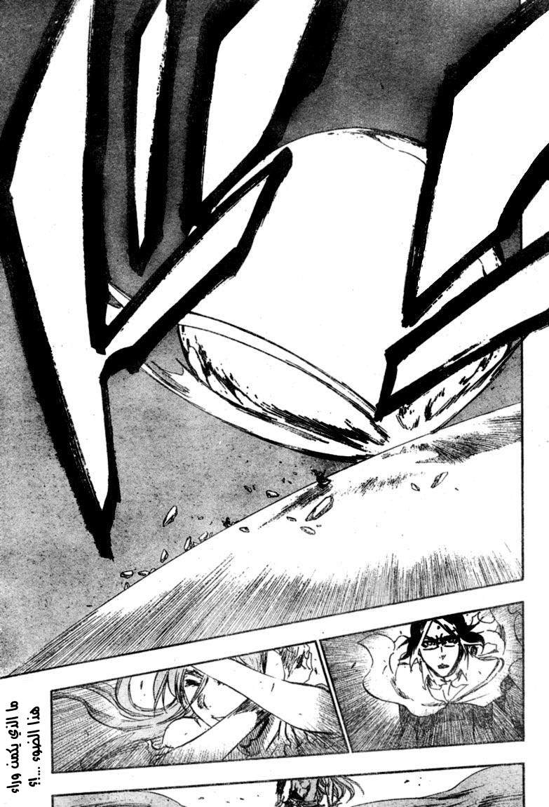 Read Bleach AR Manga Online