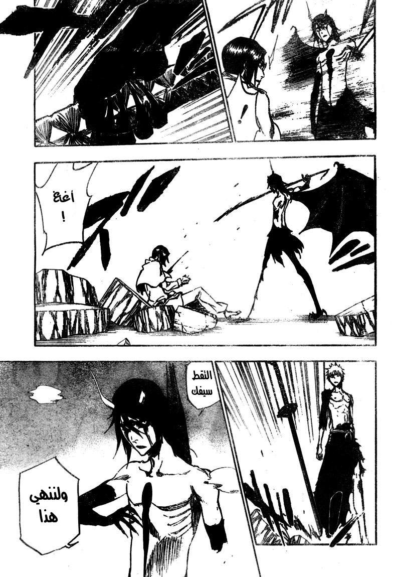 Read Bleach AR Manga Online