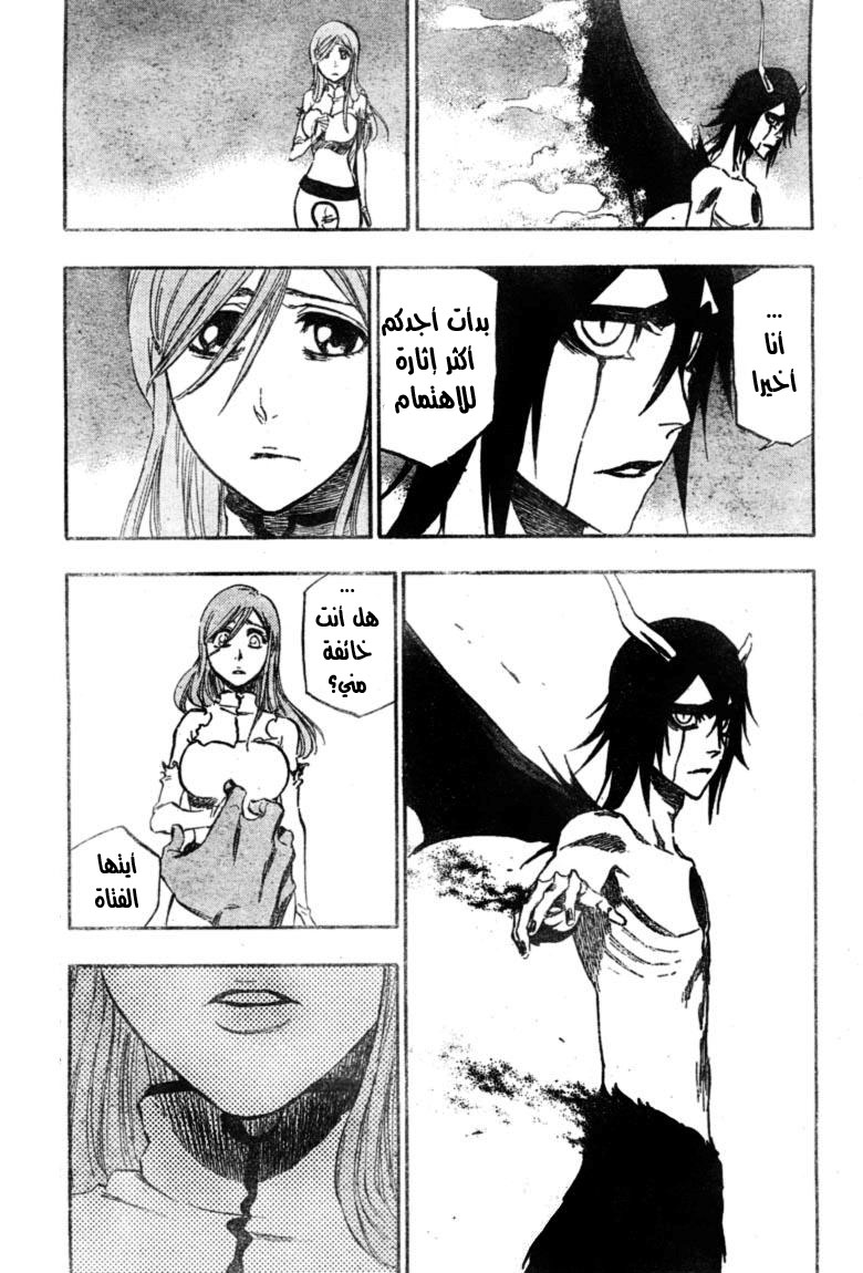 Read Bleach AR Manga Online