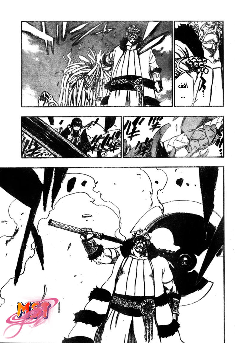Read Bleach AR Manga Online