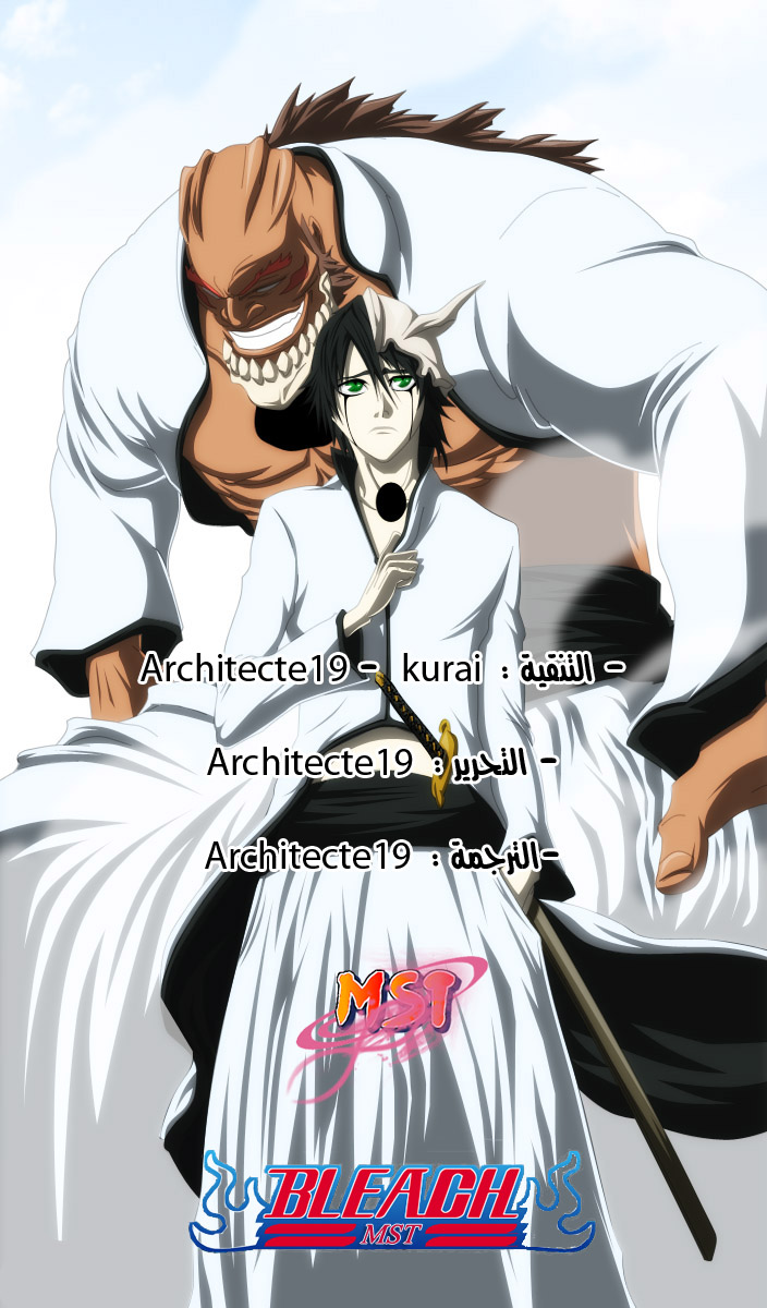 Read Bleach AR Manga Online