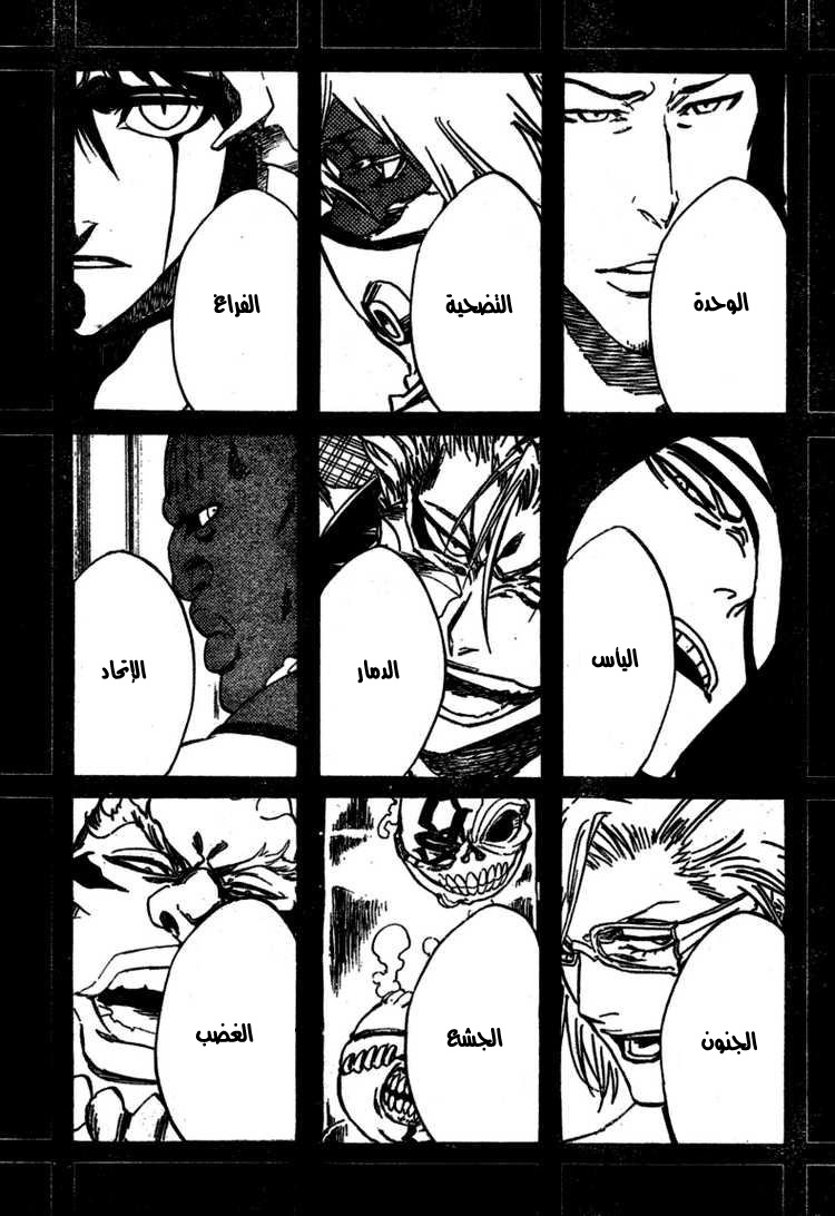 Read Bleach AR Manga Online