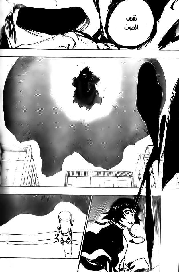 Read Bleach AR Manga Online