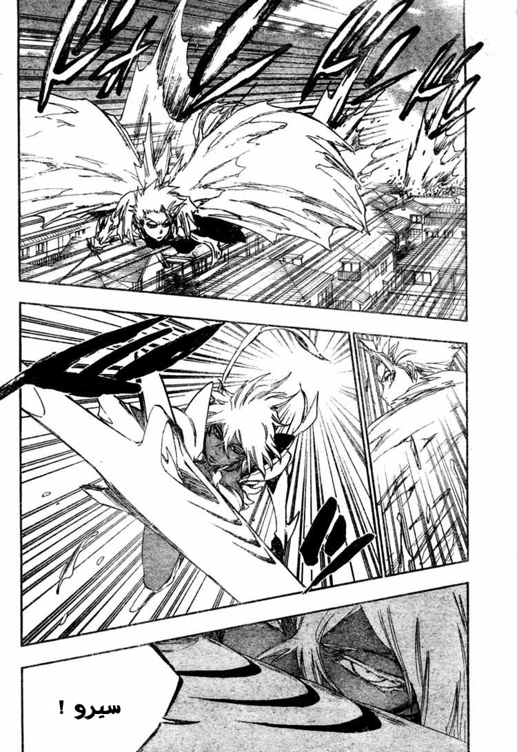 Read Bleach AR Manga Online