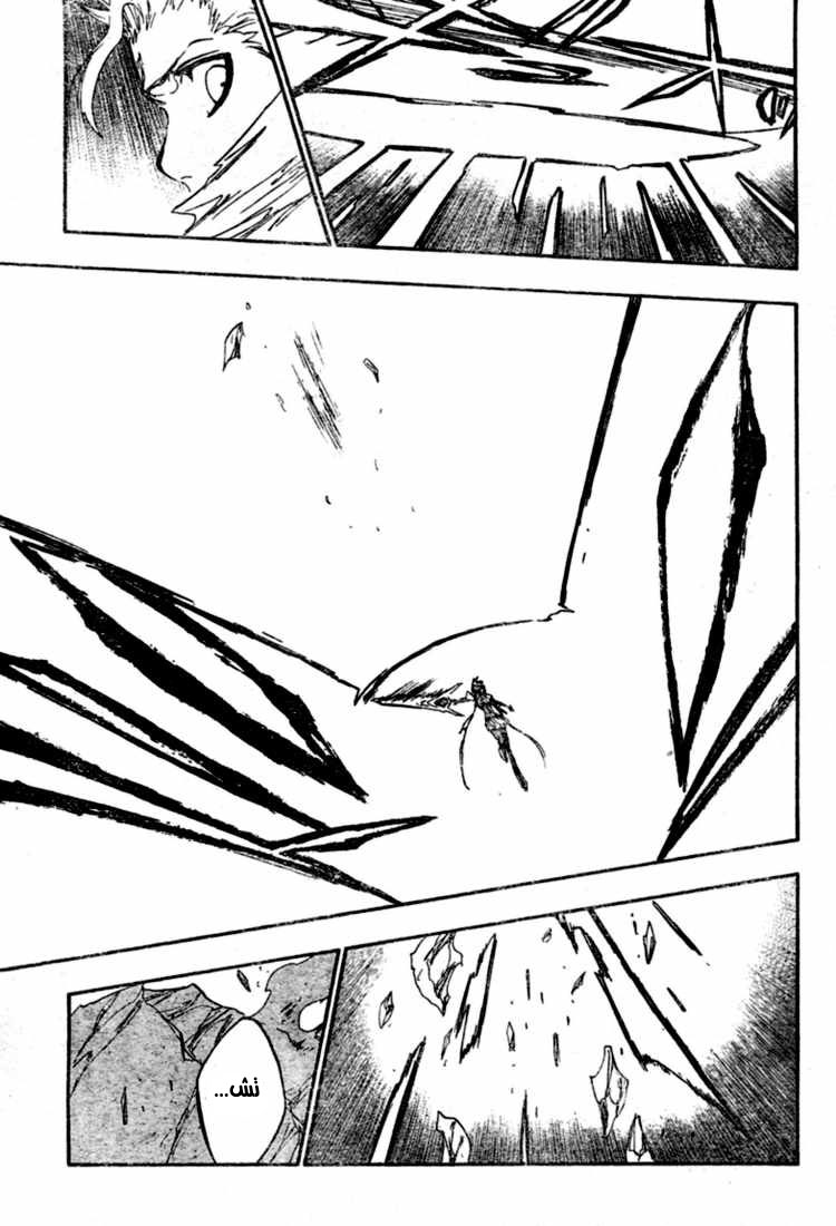 Read Bleach AR Manga Online